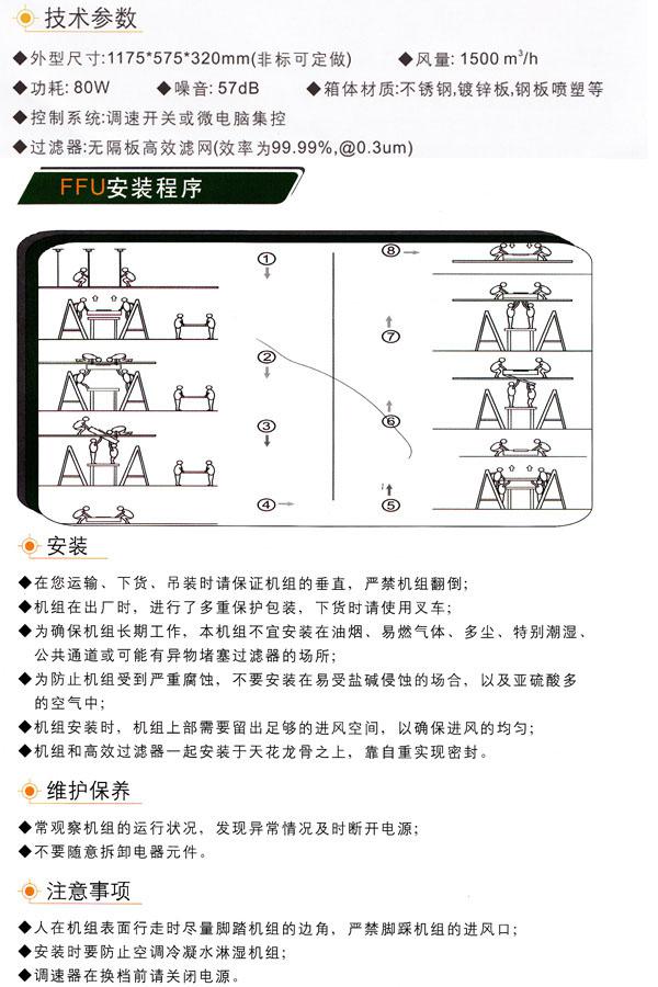 55世纪(中国)集团有限公司官网