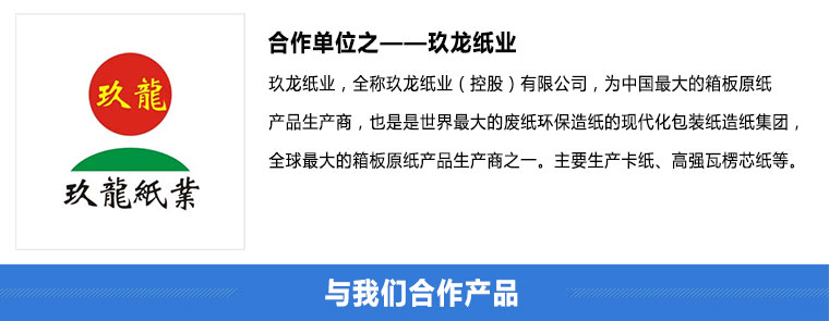 55世纪(中国)集团有限公司官网